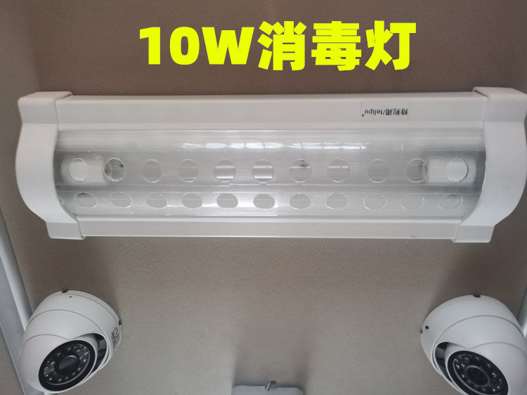 12V Ambulance Car UV Sterilization Lamp Car Sterilization Lamp Car Sterilization Lamp Shade Sterilization Lamp