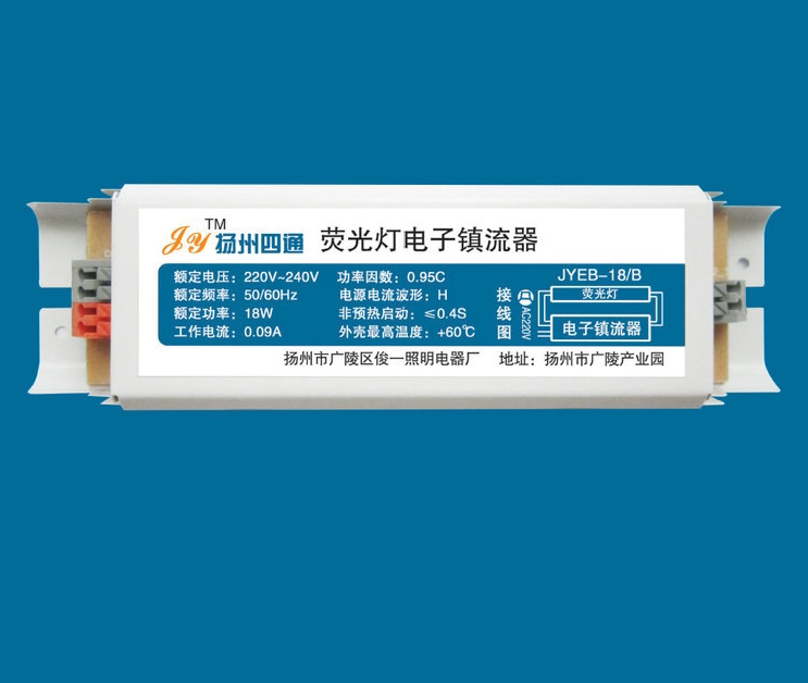 Yangzhou four-way engineering special T8 one-drag one 18W ultraviolet electronic Valium lamp electronic Valium