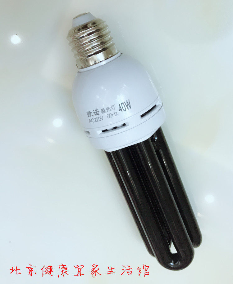 Black light lamp lured light purple light bulbs UV light bulbs without shadow glue UV curing lamp cultured sunscreen