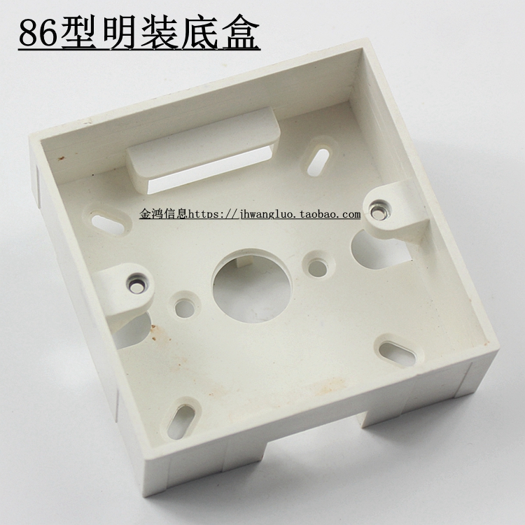 Type 86 Surface Mounted Back Box Network Panel Information Module Back Box