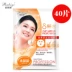 40 miếng mặt nạ nước 8 ly dưỡng ẩm làm trắng da 8 ly mặt nạ nước trị mụn chính hãng innisfree mặt nạ đất sét Mặt nạ