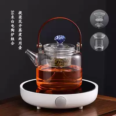 New feather glass pot thickened high temperature cooking teapot steam tea breiler black crystal stove tea stove kettle set