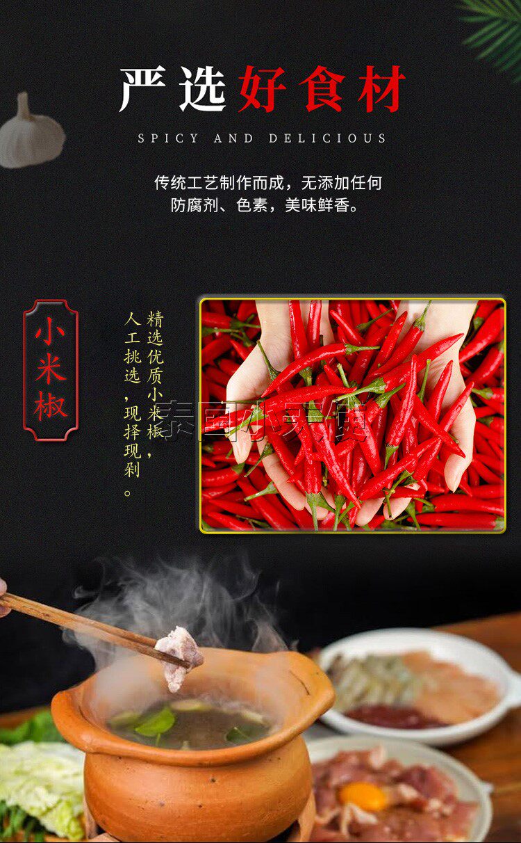 Чили Соус_04.JPG