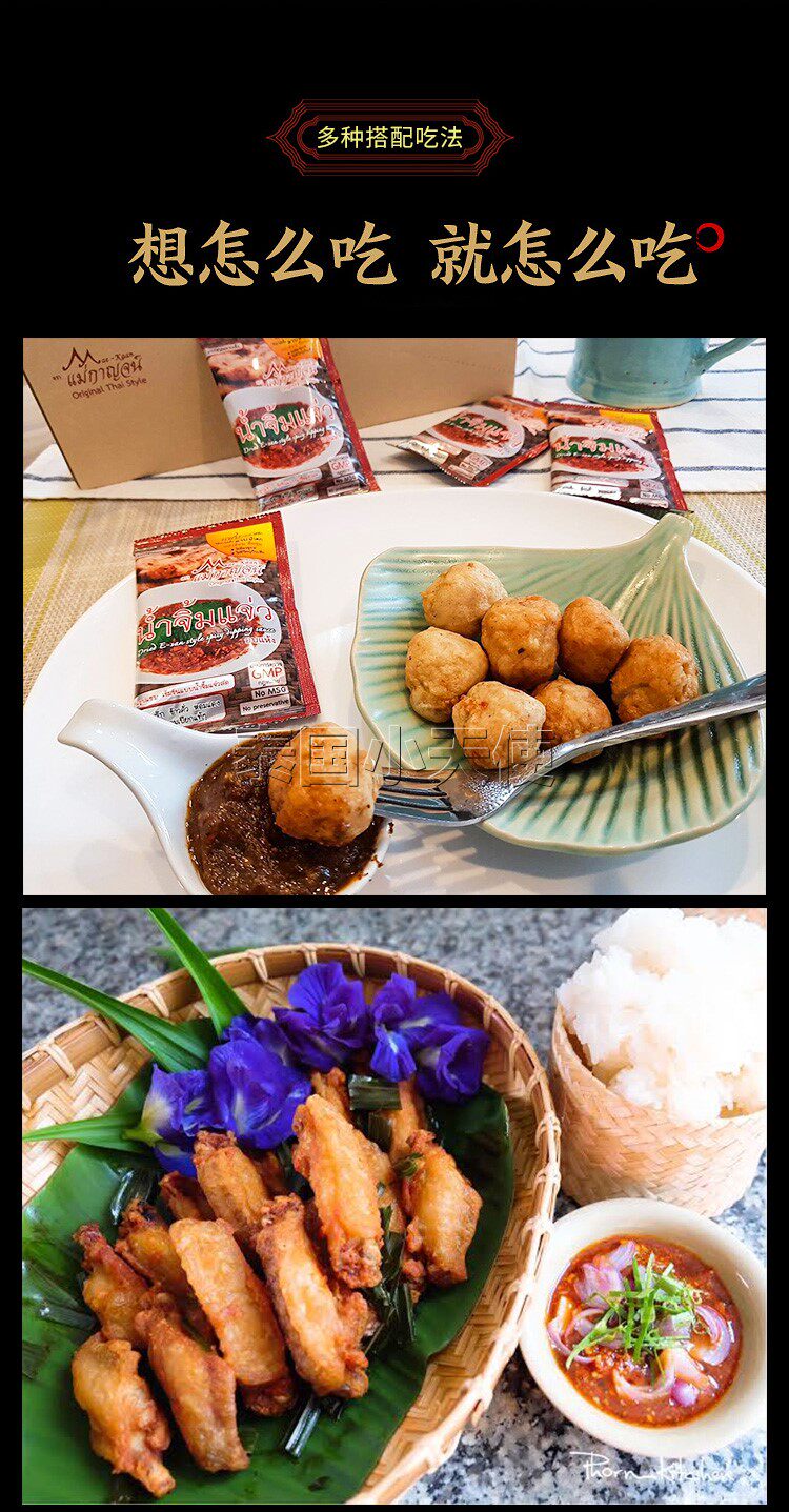 Чили Соус_05.JPG