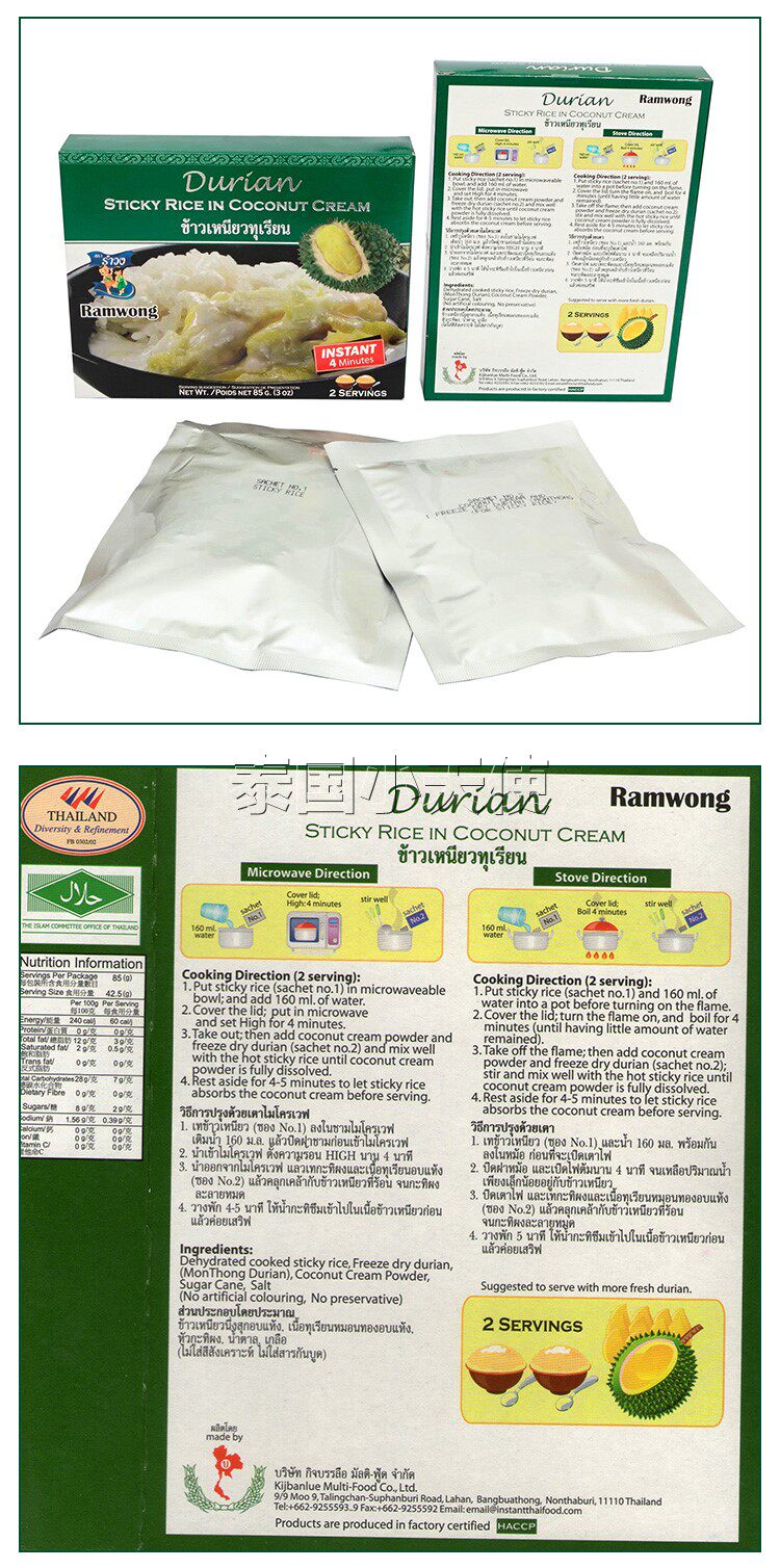 Клейкий рис_04.jpg