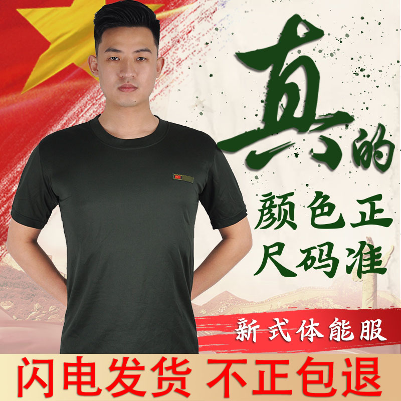 New style of physical training suit martial arts military fan physical fitness short-sleeved men's suit summer tactical t-shirt shorts fitness suit