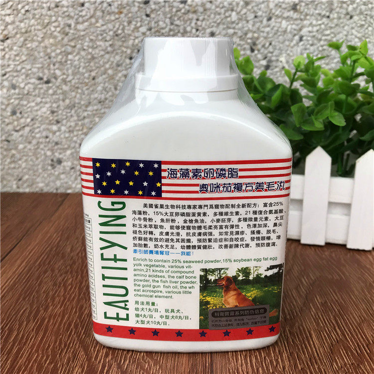 Nestle seaweed lecithin dog beauty pills 440 grains pet beauty hair nose fades and deepens hair color