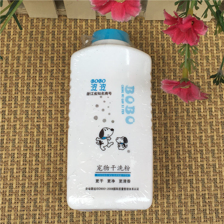 Dog Dry Cleaning Powder Puppy Pet Sterilization Insect Flea Deodor Teddy Cat Golden Retriever Bobo Disposable Shower Gel