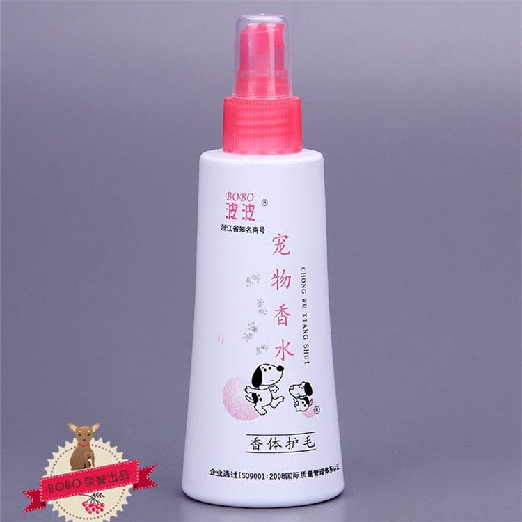 Bobo Pet Perfume 200ml Antibacterial Deodorant Fragrance Body Hair Care Dog Perfume Pet Products Deodorization Deodorization