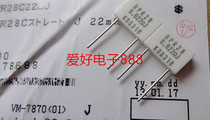 Imported KOA non-inductive cement resistance BPR28 22mR 2W 0 022R 2W 0 022 ohm 0 022ohm
