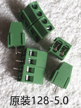 Original terminal block RJ128-5 0 spacing 5 0mm copper environmental protection 2P splicing