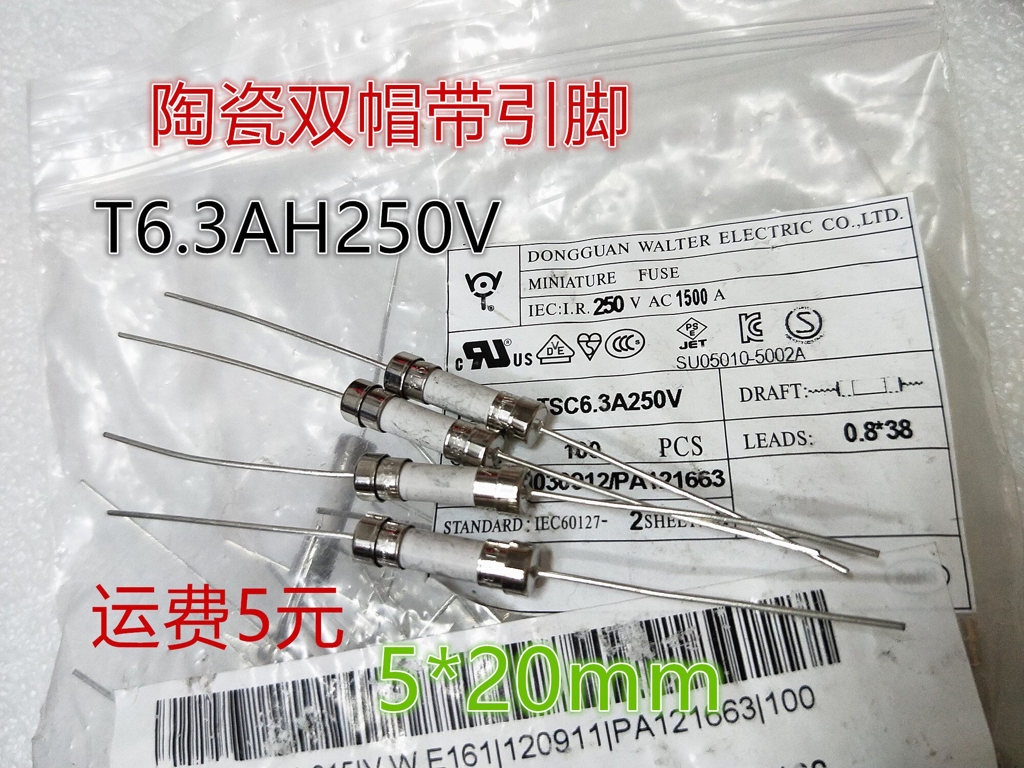 TV Insurance Tube ceramic fuse T6 3AH250V 5 * 20 with lead delay slow break 6 3A