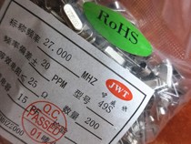 Crystal (27 000MHz)49S type passive crystal 15PF ±20PPM 27M (200 packs)