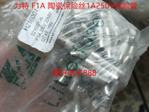LTECH F1A CERAMIC FUSE 1A250V FUSE TUBE F1AL250VP FAST FUSE 5*20MM