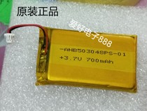 3 7V polymer lithium battery 503048 700MAH MP3 MP4 AUDIO battery electric BOARD