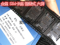 SIM card holder full plastic clamshell 6PIN six-pin card slot clamshell 6P brand new original