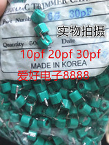 In-line adjustable capacitor diameter 6mm 10pf 20pf 30pf fine-tuning capacitor Variable capacitor capacitance value