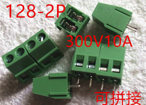 Terminal block WJ128 GX128-5 0-2P 3P KF128-5 0-2P 3P 5 0mm can be spliced