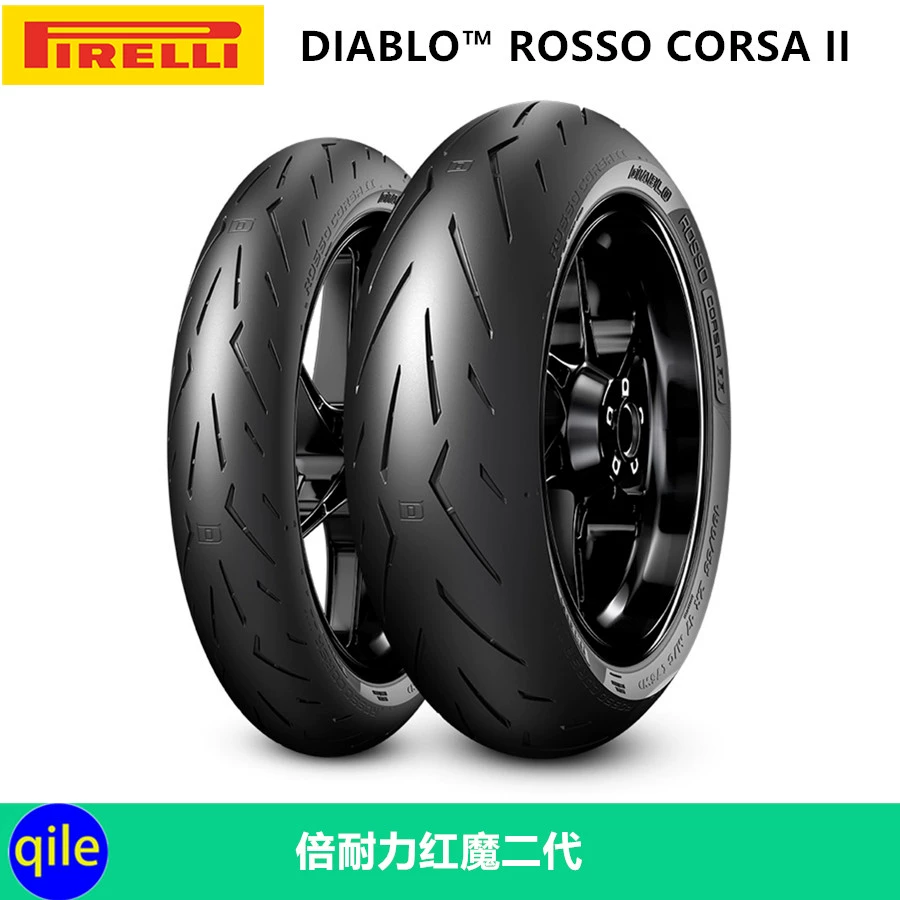 Pirelli nửa nóng chảy quỷ đỏ thế hệ thứ hai 120 180 190 / 55ZR17 lốp xe máy thể thao đường phố hiệu suất cao - Lốp xe máy