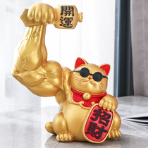 Net red lucky cat unicorn arm opening gift gift gift front desk cashier small ornaments muscle vigorously hair rich cat