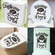 Small Pig Pooch Creative Toilet Bathroom toilet sticker Waterproof Stickler Tips Sweet cute Cute Bathroom Wall Sticker
