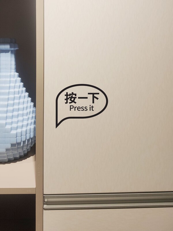 Creative Press Sticker Toilet Flush Button Sign Wall Sticker Simple Black Wardrobe Cabinet Door Opening Sign