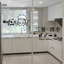 Creative Ins Wind Three Meals All Season Kitchen Hotel Dining Room Push-and-pull Mobile Doors And Windows Glass Door Decorative Stickers