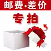 Global cabinet Express freight Wooden frame cost make up the difference Special channel Postage as much as the difference