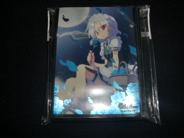 Cutting sleeve 67x92 Oriental project Red Devils Red Devils sixteen Night Laughs Night Shrines