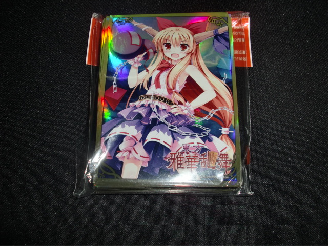 Cutting sleeve 67x92 Oriental project Faith the thought of Heaven, then watermelon Yarhua chaotic dance Iblow the incense mecca