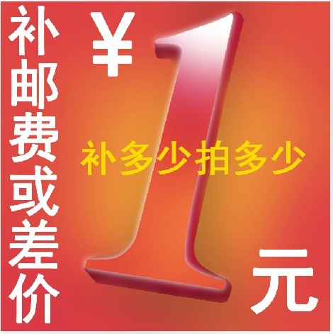 For boat outboard motor outboard motor petrol motor wall-mounted cold air water thruster accessories supplement shipping price difference