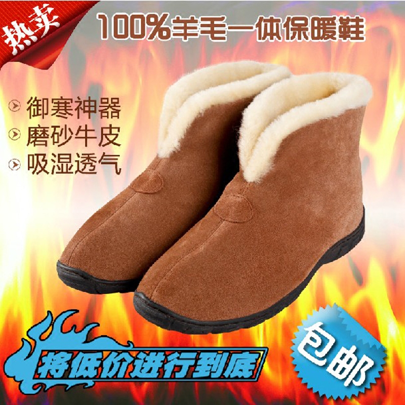 Olympia Hair Integrated Home Thickened Wool Warm Shoes Men Genuine Leather Cotton Shoes Non-slip Deodorant Fur Mooyue Shoes Woman