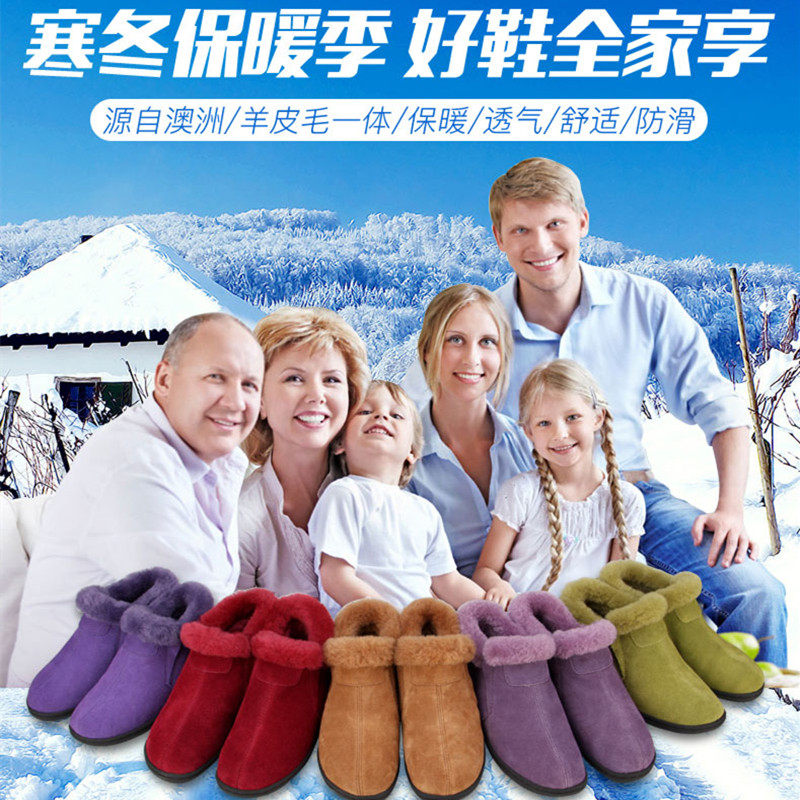 Orin Australia sheep fur integrated winter indoor non-slip without tired feet men and women thickened with velvety wool warm cotton shoes