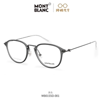 MB0155O-001 Black [Spot]