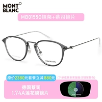 Zeiss 1.74a Lotus Mask Lens + рамка