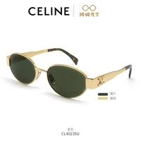 CL40235U/30N золото [коричневая сумка]