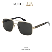 GG0529S-001 Gold Frame Grey Film [Spot]