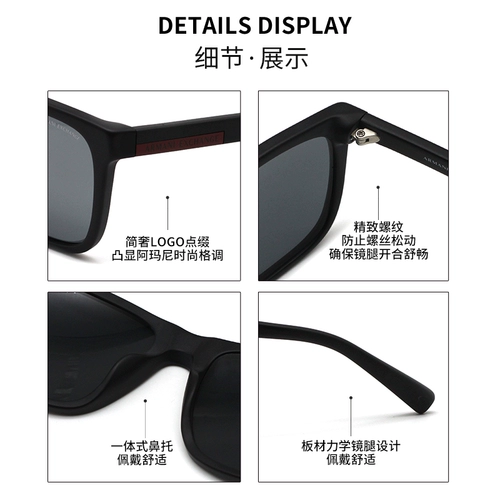 Armani, модные трендовые солнцезащитные очки на солнечной энергии подходит для мужчин и женщин, легкий роскошный стиль