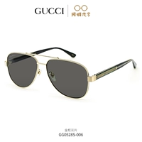 GG0528S-006 Gold Frame Grey Film/63Code [Spot]