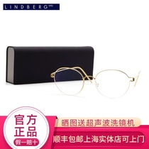 LINDBERG Lindbergh round glasses frame PANTO frame Cai Xukun same gold glasses men and women