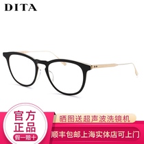 (Physical spot) American DITA FALSON DTX105 new full-frame myopia mirror frame titanium alloy