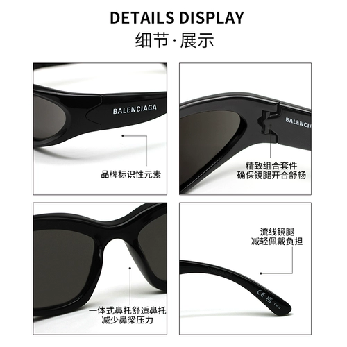 Balenciaga/Parisian Family Sunglasses Женская золотая машина Dai Shan Ken Dou - это та же модные солнцезащитные очки, мужчины BB0157S