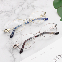 Fine Work Pure Titanium Spectacle Frame Casual Business Eye Frames Nearsightedness Men Business Comfort Full Frame Eyeframes C8001