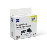 Zeiss/Zeiss Roubing Baper Pap