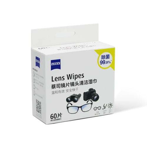 Zeiss/Zeiss Roubing Baper Pap