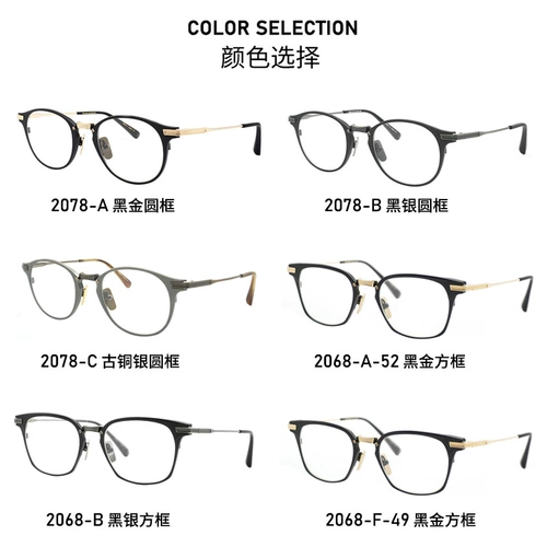 Dita United DRX2078 Ultra -light Pure Titanium Close -Up Оптические очки