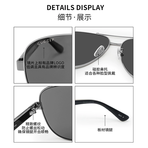 Gucci, солнцезащитные очки подходит для мужчин и женщин, защита от ультрафиолета