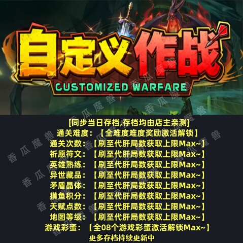Customized Gameplay, Warcraft Official Kk Battle Platform Archive, Rpg Map Level Boosting Service, Event Boosting Service Customized Gameplay, Warcraft Official Kk Battle Platform Archive, Rpg Map Level Boosting Service, Event Boosting Service