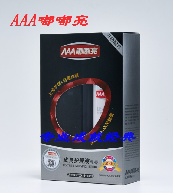 xi đánh áo da cao cấp	 AAA Dudu chăm sóc da sáng chất lỏng bảo dưỡng da túi dầu giày kính tráng men đa chức năng - Nội thất / Chăm sóc da nước làm sạch túi da