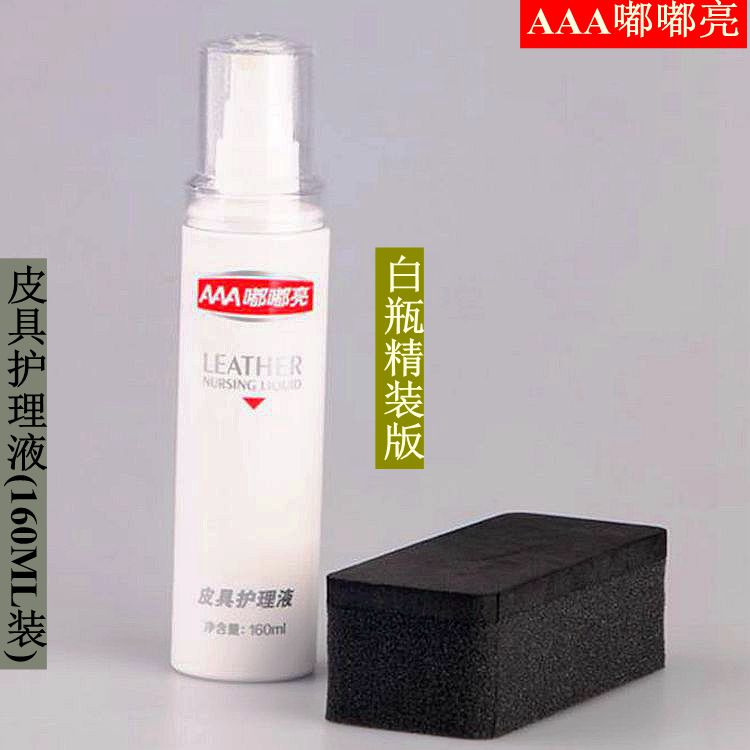 xi đánh áo da cao cấp	 AAA Dudu chăm sóc da sáng chất lỏng bảo dưỡng da túi dầu giày kính tráng men đa chức năng - Nội thất / Chăm sóc da nước làm sạch túi da